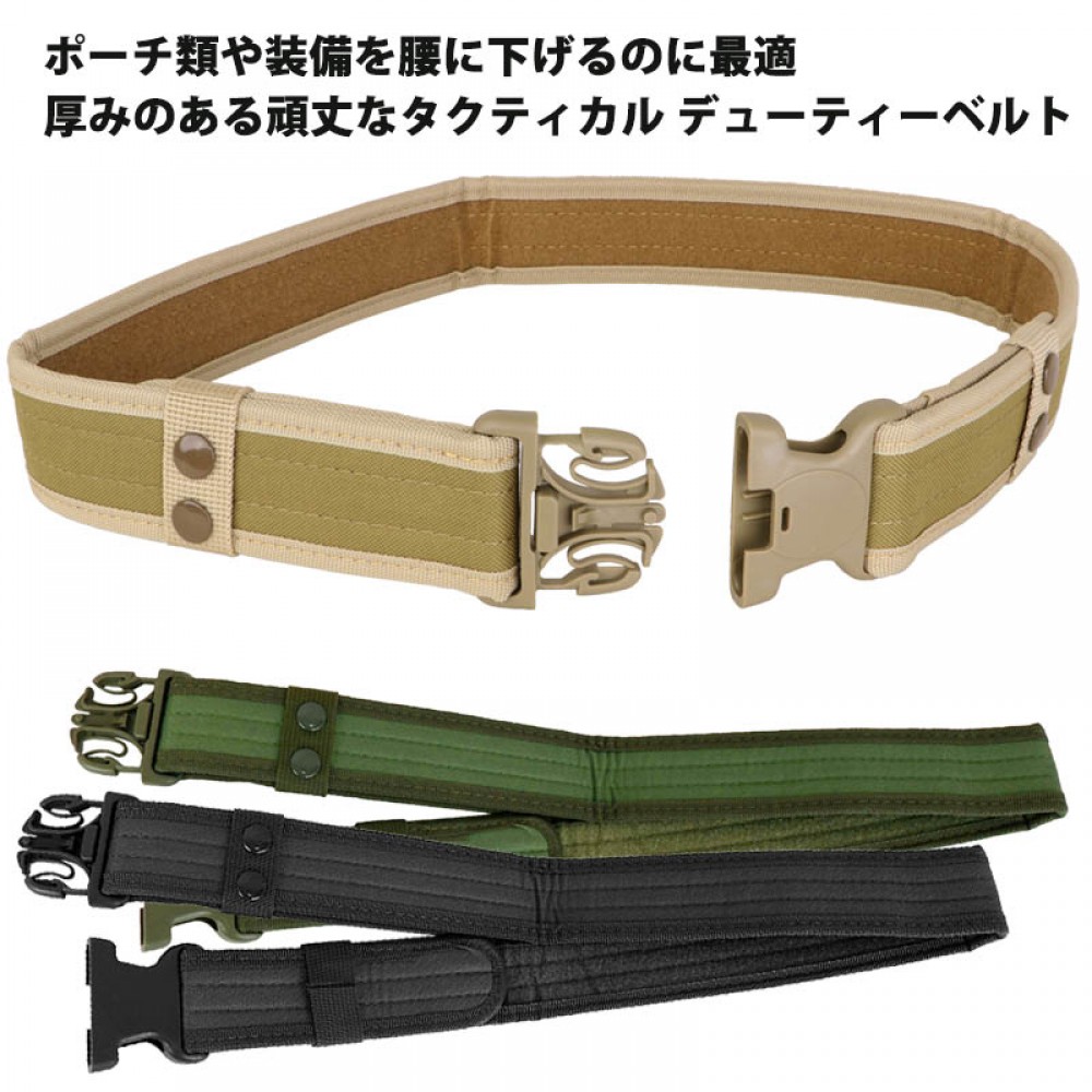SHENKEL タクティカル デューティーベルト ブラックホークタイプ (BK ブラック/OD オリーブドラブ) サバゲー装備 サバイバルゲーム ミリタリーベルト 装備用ベルト