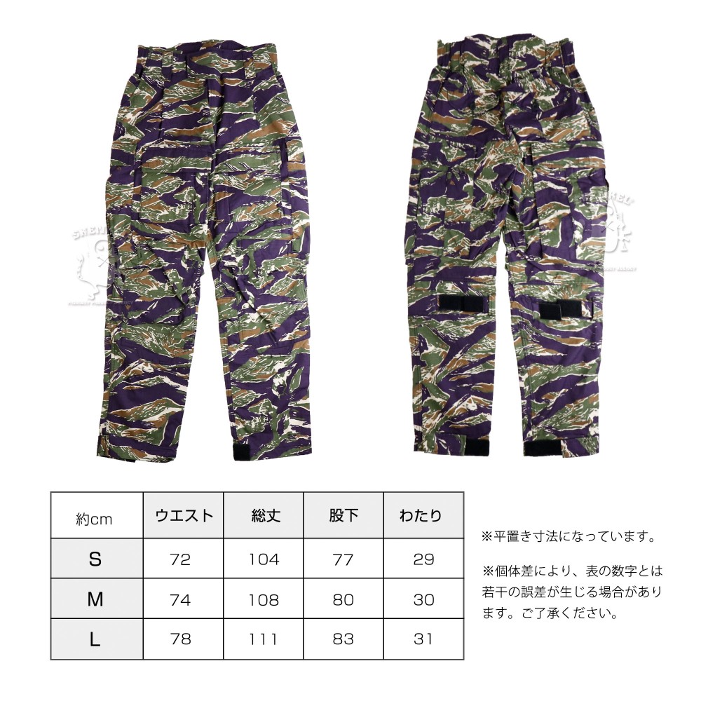 SHENKEL ブルータイガーストライプ コンバット パンツ Sサイズ 8