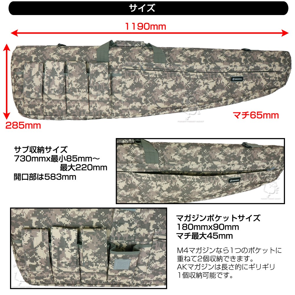 白木/黒塗り カバン ライフルケース ライフルキャリーケース 70cm 茶