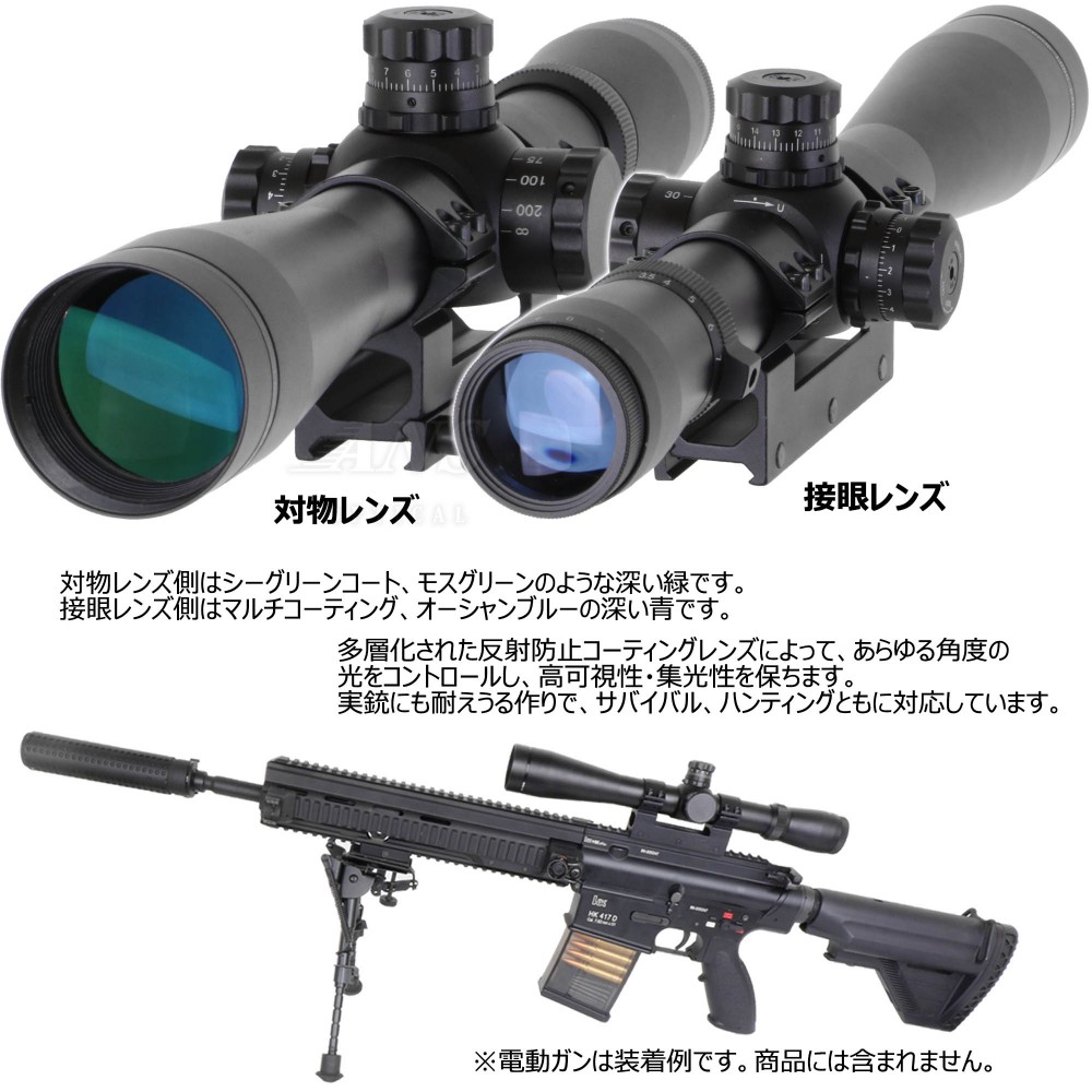 大口径ライフルスコープ 10-40×60 狩猟・実銃ライフルスコープ