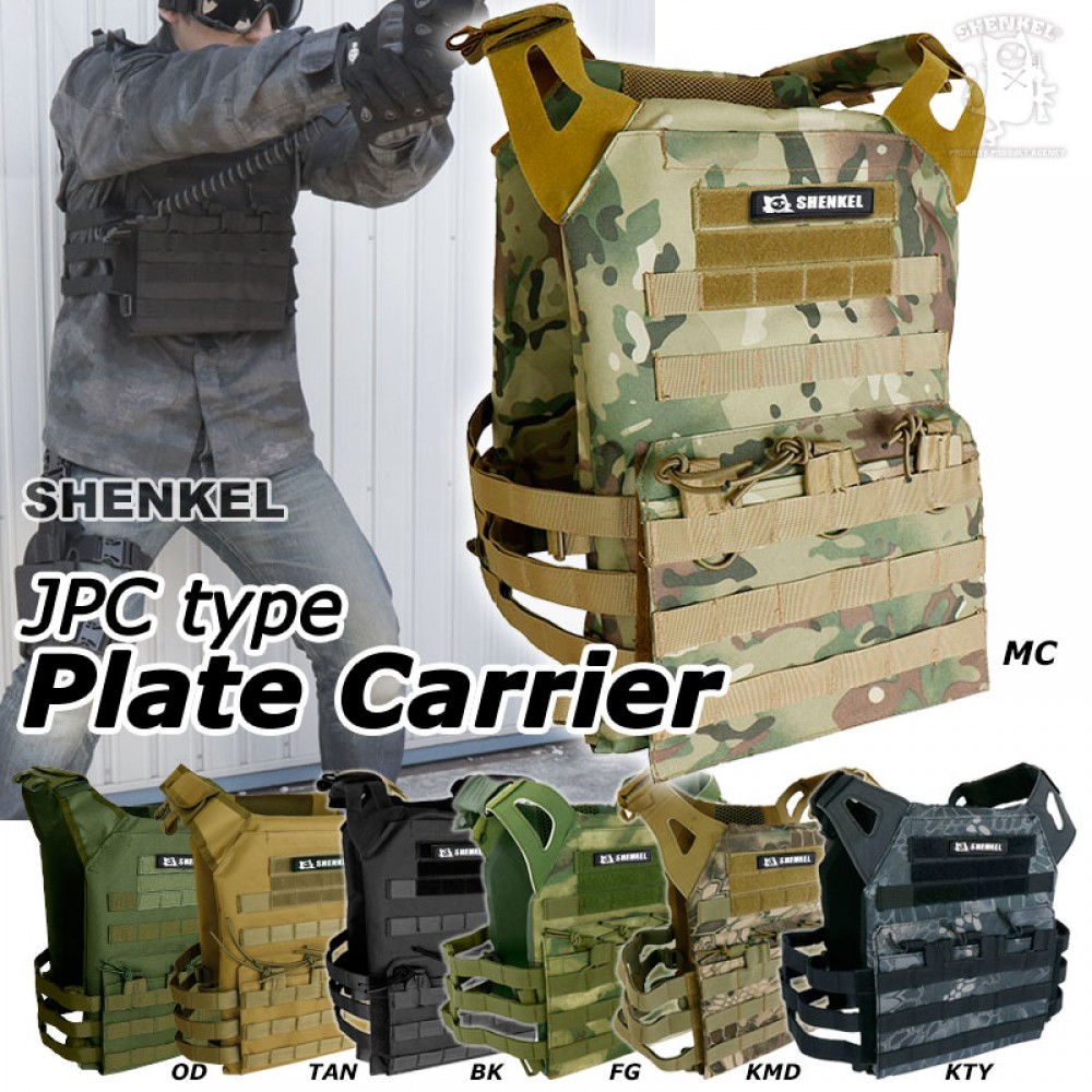 JPCタイプ ジャンピングプレートキャリア タクティカルベスト