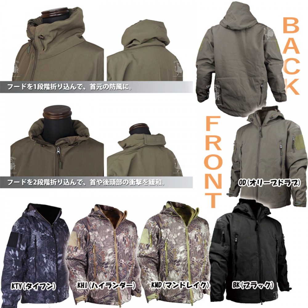 ジャケット メンズ レディース タクティカルジャケット